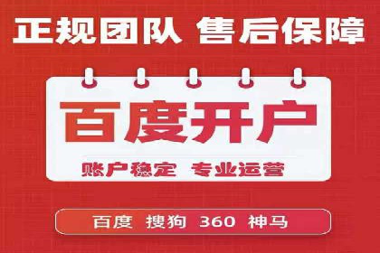 百度竞价广告的关键词策略与优化——以某行业为例