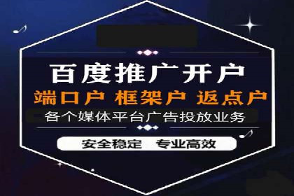 行业领先企业如何通过网络推广实现竞价增长